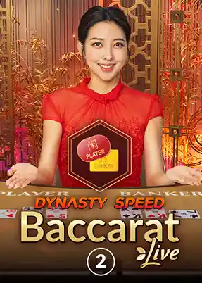 Dynasty Speed Baccarat 2