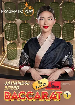Japanese Speed Baccarat 1