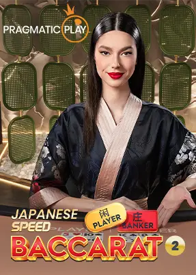 Japanese Speed Baccarat 2