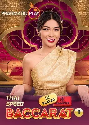 Thai Speed Baccarat 1