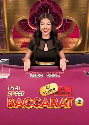 Thai Speed Baccarat 2